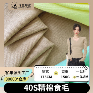 40s����ʳë��������150g��������ᘿ����²����R���ޱ���t������