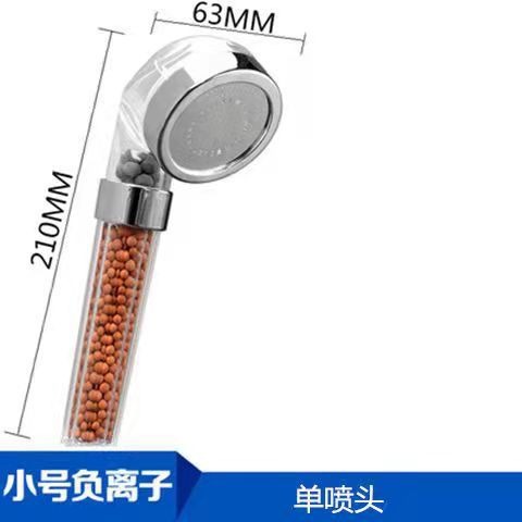 Negative ion pressurized shower head, adjustable filter shower head, household handheld shower head, rain shower head Application Scenario
