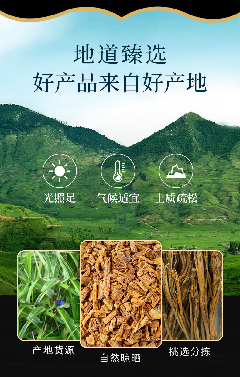 Qin Jiao Powder (Gentiana macrophylla) — Dried Large-Leaf Gentian Root, 500g overview