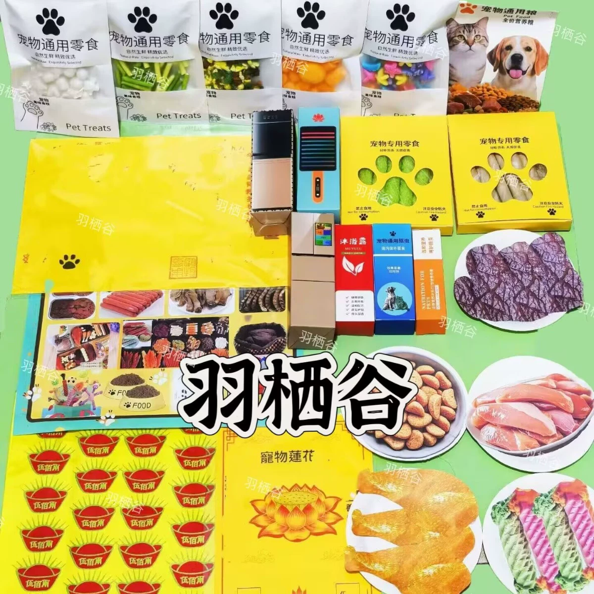 Мемориальные сжигаемые бумажные принадлежности для котят и собак, похоронные пробы, похоронные мемориалы, первые, третья, седьмая и седьмая мемориальные бумажные подношения.