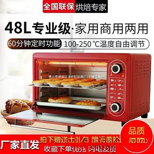Household Microwave Oven Integrated Electric Oven to Heat Meals, Large Capacity to Bake Mooncakes, Egg Tarts and Cakes, Multi-Function