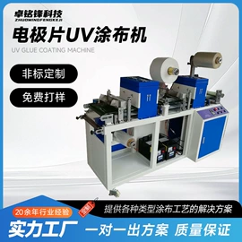 涂布机;包装辅助设备;其他涂装设备