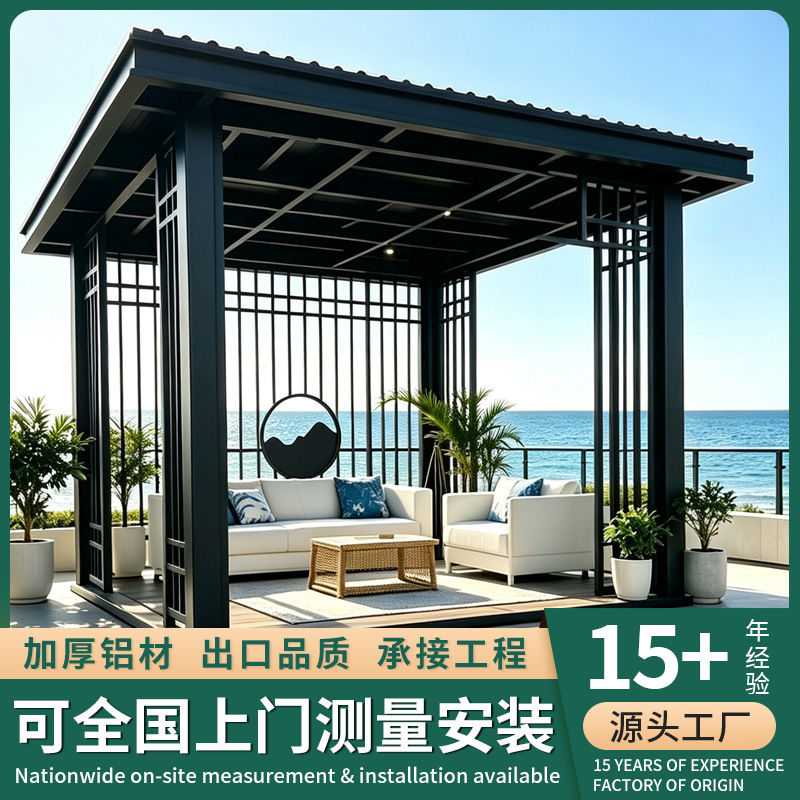 Aluminum alloy gazebo, outdoor gazebo, new Chinese-style gazebo, outdoor garden corridor, aluminum art sunshade, landscape gazebo, custom-made