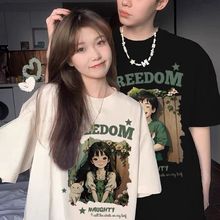 [两件装]情侣装短袖夏季新款小众甜美纯棉T恤男女学生韩版上衣云