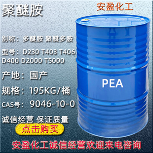 ���Ѱ� �����h����֬�̻���D230 ȼ����ϴ���ӄ���˹��PEA ���Ѱ�