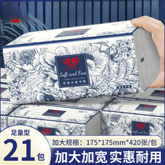 【抖音】国风张抽纸大包纸巾整箱大包家庭实惠装面巾纸