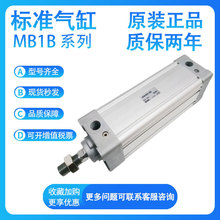 SMC����MB1B MDB1B32/40/50/63-25-50-75-100-125-150-175-Z