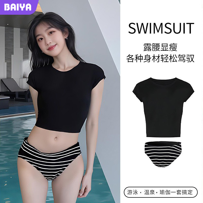 Bikini de tres piezas, pura chica caliente a rayas, manga corta europea y americana, delgado, vacaciones junto al mar, baño de aguas termales, mujer al por mayor