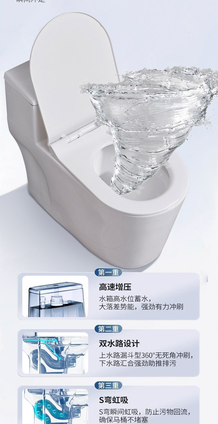 New household flush toilet, large-diameter silent ceramic anti-odor sitting toilet, siphonic sitting toilet, small-sized bathroom undefined