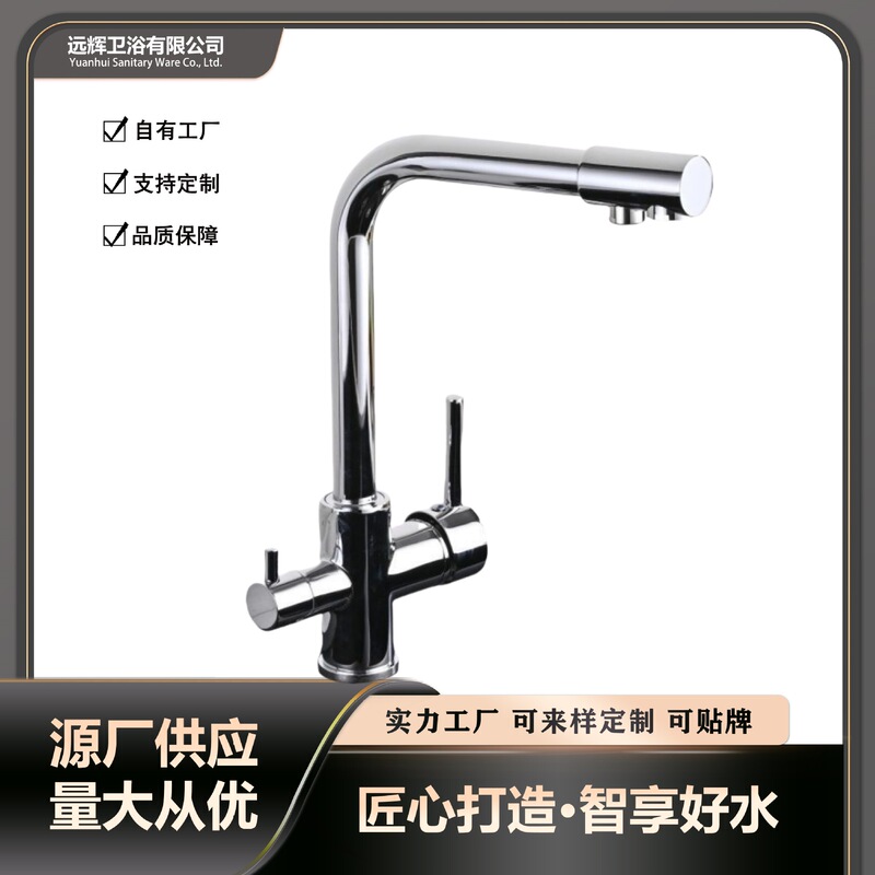 Cross-Border Manufacturer Three-In-One Water Purification Faucet Kitchen Rotating Sink Faucet with Copper Base Multifunctional Splash-Proof Faucet