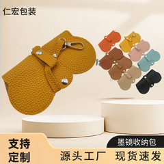 眼镜盒眼镜收纳包挂包式便携墨镜盒太阳镜收纳盒时尚近视眼镜盒