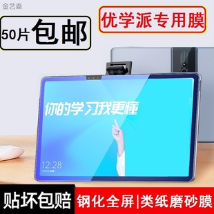 ���W��P30/P60//U59/P26/E60�W���Cƽ������oĤ䓻�����Ĥ�o��