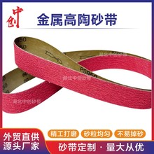 ����PS950�մ�ɰ�����������ɰ�����δ�ĥ2100*50mm����׹�ɳ��