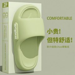 サンダルの女性は糞感を踏んで厚い底のevaを着て家で滑り止めをしています。