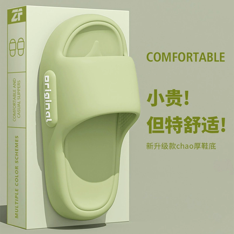 Холодные тапочки женщины наступают на фекалии