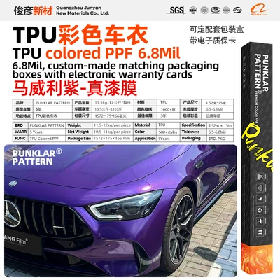 Car paint protective film – Purple Tpu Colored Car Wrap - tpumarvell-purple-152m-15m-roll