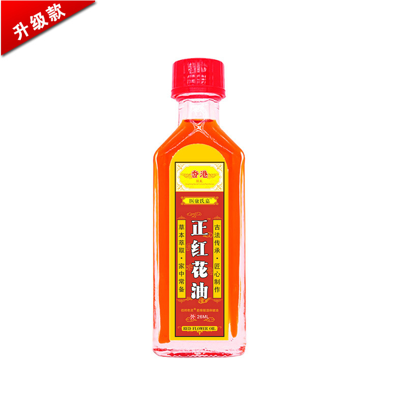 Safflower Oil Massage - Joint, Shoulder & Neck Relief 4