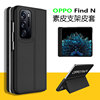 Oppo, tubing, protective case, ultra thin phone case, business version