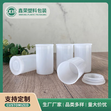 厂家现货供应 鱼钩塑料瓶 分装瓶 直筒白色塑料瓶 pe瓶 胶卷盒