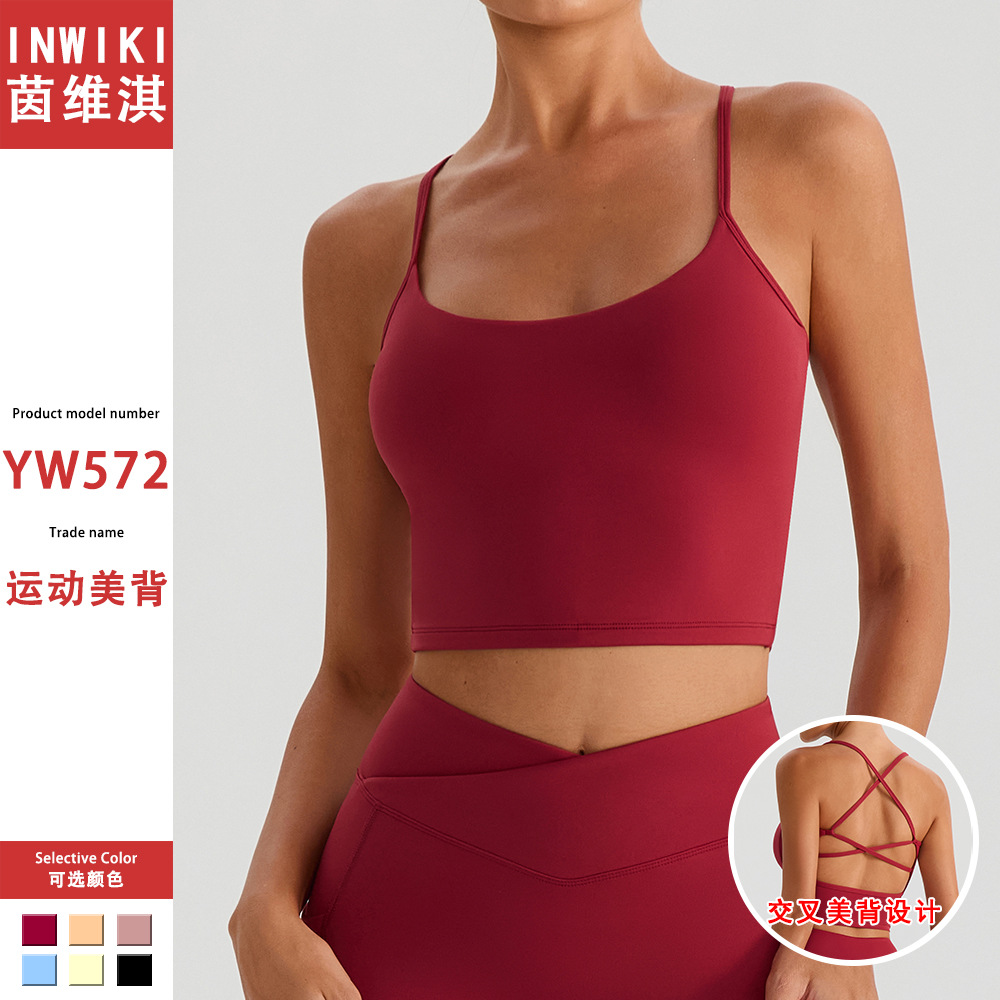 Summer Nude Sports Bra Women's Fitness Tops Outer Wear Camisole with Chest Pad Yoga Bra Yoga Wear