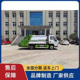 蓝牌压缩垃圾车 4.5吨后挂桶垃圾运输车 福田建筑垃圾转运车图片