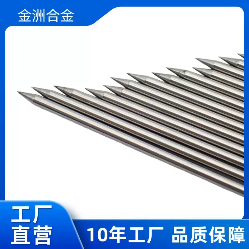 厂家现货 硬质合金圆棒  钨钢打孔针 浮漂打孔针  珍珠钨钢打孔针