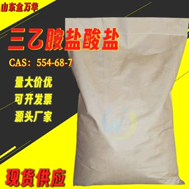 其他生物化工;化工中间体;分析试剂