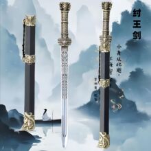 批发金属刀剑仿古兵器影视道具景区纪念纣王剑未开刃不锈钢小汉剑