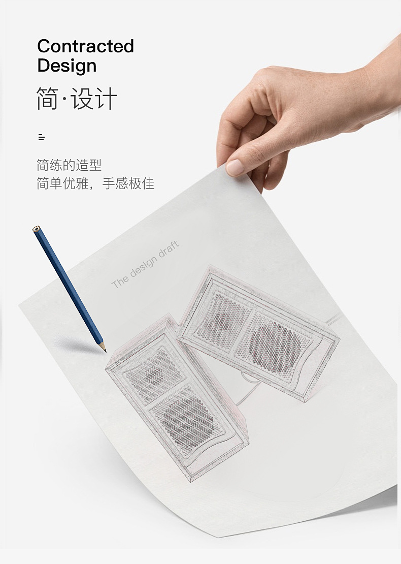 E-_代运营_源文件_音响_新建文件夹_详情页2_04