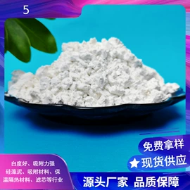 其他非金属;白炭黑;电气石