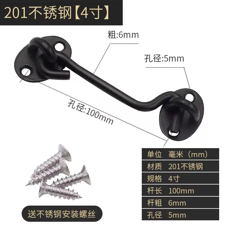 ステンレスの中実風フック窓フック旧式窓フック黒ロックドアと窓フック風フックフック|undefined