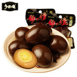 乡巴佬乡吧佬卤蛋温州特产即食五香卤味鸡蛋零食小吃速食五香卤蛋