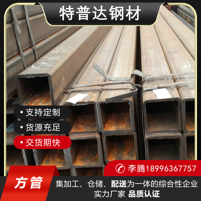 方管钢管低合金方矩管20*20*3-200*200*30厚薄壁方矩管200*200*20