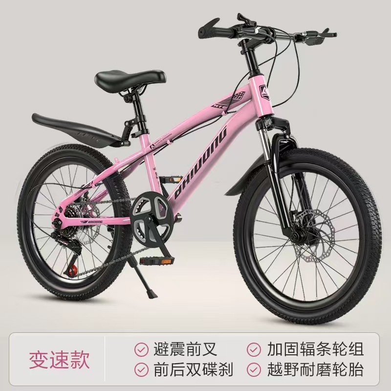 Nuevas bicicletas de 18 pulgadas para estudiantes de 8 - 15 años Pingxiang Base de bicicletas al aire libre bicicleta de cambio de velocidad