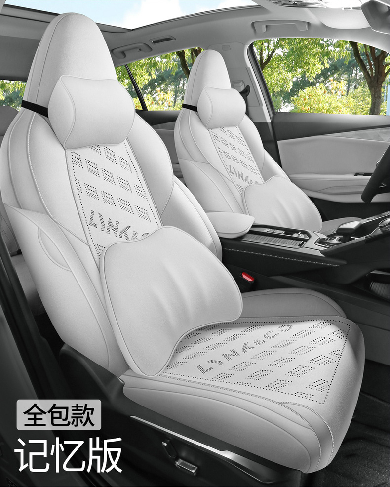 Factory Direct Sales Special Car Special Lynk & Co 03 Suede Leather Saddle Pad Breathable and Durable Car Seat Cushion Special Seat Cover