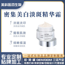 ����377ȥ����˪OEM �������˪����VC��˪��������˪377��˪�N��