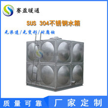 ��̶���P�ˮ��304���P䓷�������ˮ�� �a����ˮ�M��ˮ������ˮ��