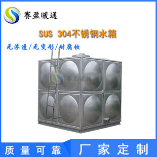 ��̶���P�ˮ��304���P䓷�������ˮ�� �a����ˮ�M��ˮ������ˮ��