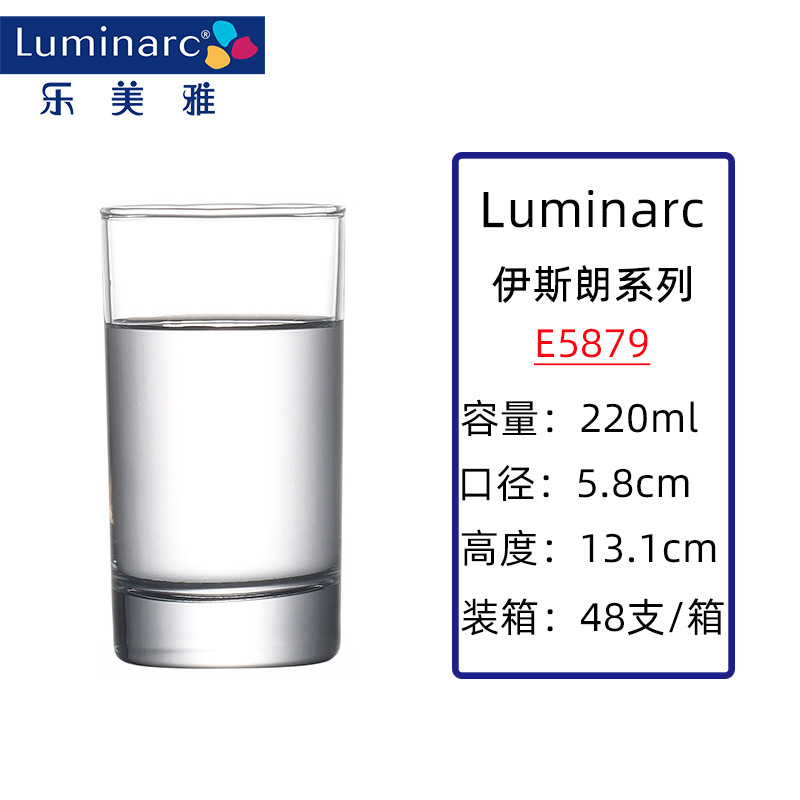 Lemeya tazas de vidrio sin plomo, tazas de leche, tazas de bebida de jugo, tazas de agua de restaurante, tazas de agua potable domésticas al por mayor