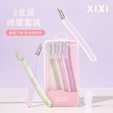 xixi��ü�����b���ֳ��W�߰�ȫ�ͷ��΂�΢���ë�����y������֧�b