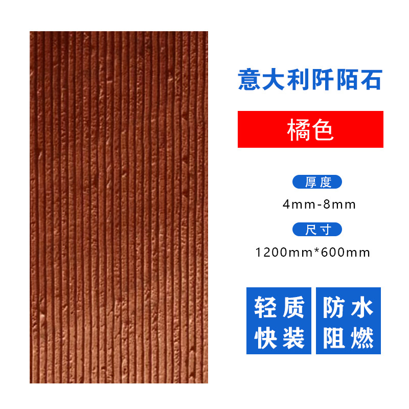 Nueva línea blanda, patrón de tela de piedra, vena de piedra, piedra de arrozal, porcelana blanda, piedra flexible ultrafina, tablero de pared de fondo interior y exterior