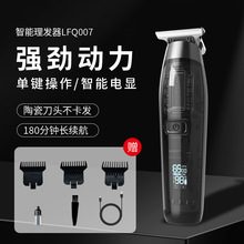 电动理发器电推剪家用儿童电推子剃头发男自助剪头发私密处剃毛器