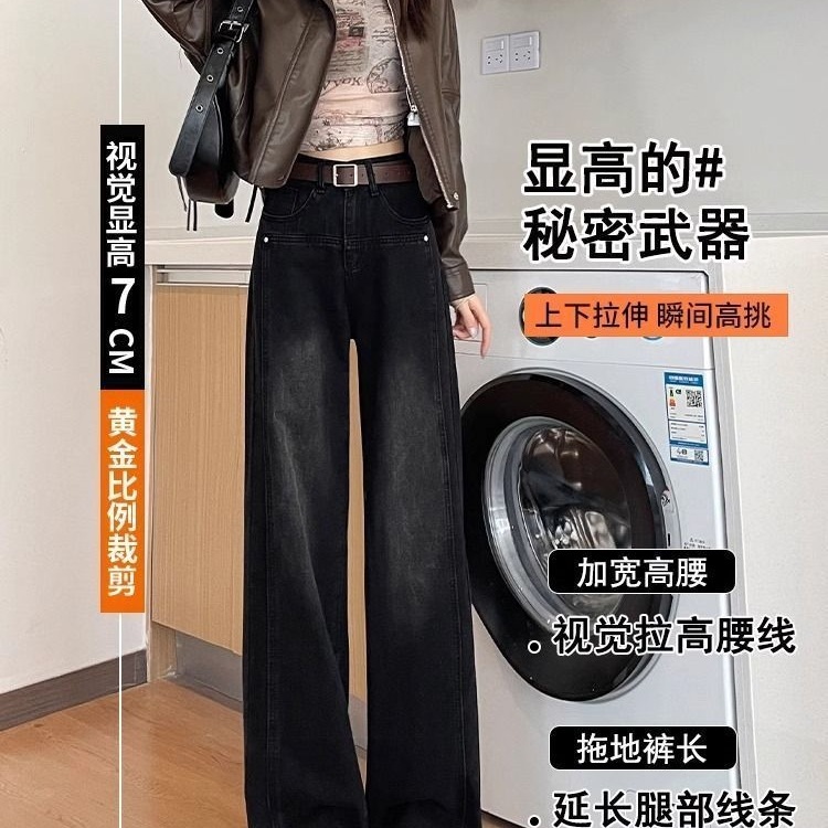 黑灰色加绒加厚阔腿牛仔裤女秋冬季2025新款高腰宽松显瘦直筒裤子|undefined