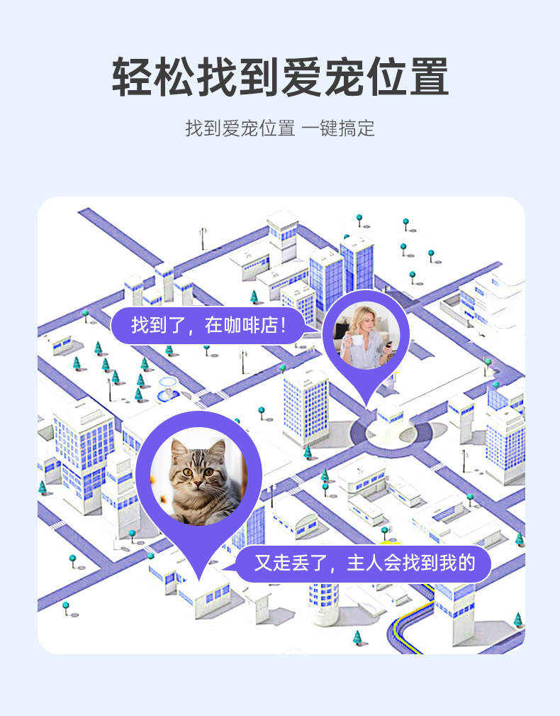 Anti-Lost Device Gps Locator Pet Airtag Tracker Apple Android Global Universal Positioning Anti-Lost