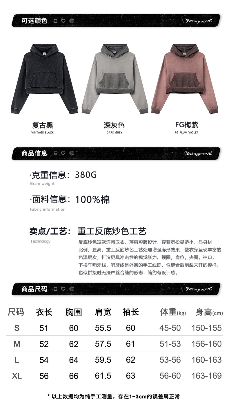 信息尺码-小店.jpg