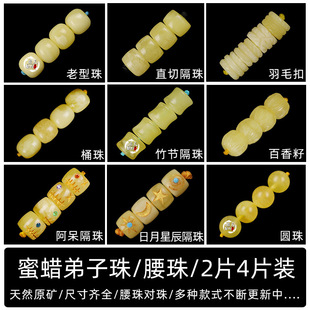 ��Ȼ��Ϟ�M�۝MϞͰ�������ֱ�Ќ������鱳�ɢ��2Ƭ4Ƭ�������