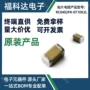国巨厚膜rc0402fr-0710k2l0402电阻