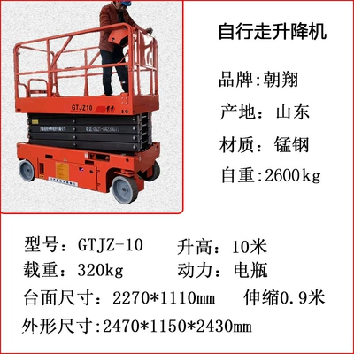Lift Platform, Avtomobil fırlanan platformaları - all-self-guided-10m