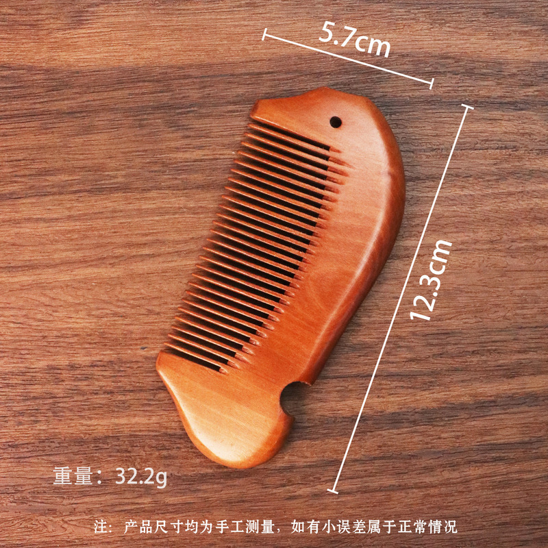純粋な天然携帯木櫛男女家庭用静電気防止櫛マッサージ脱毛髪櫛彫刻古い桃木櫛|undefined