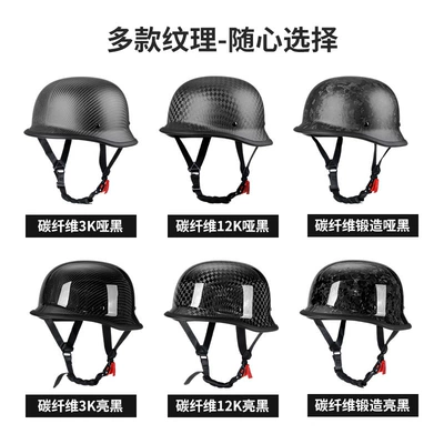 Motorcycle Riding Helmet — Motorcycle Safety Supplies